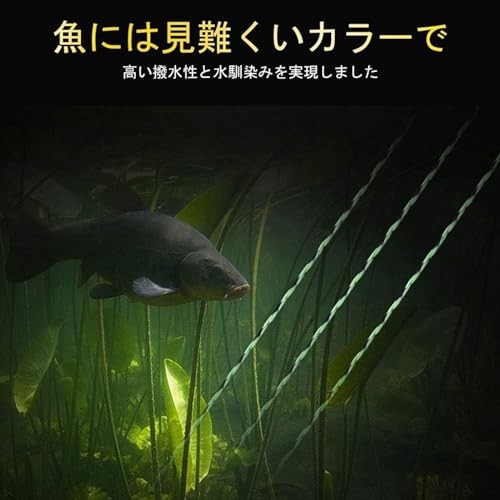 NEW Ashconfish PE Fishing Line Polyethylene Fishing Line 4-Strand 500m Super