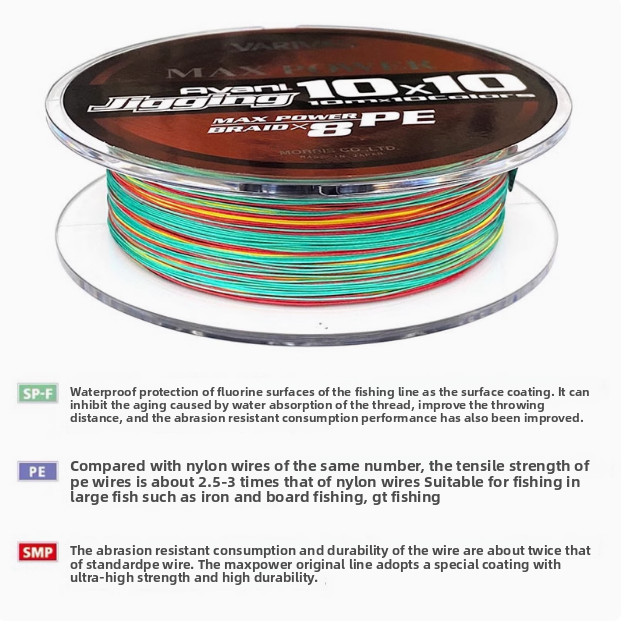 VARIVAS Avani Jigging 10 X 10 Max Power X8 Strand Braided PE Fishing Line
