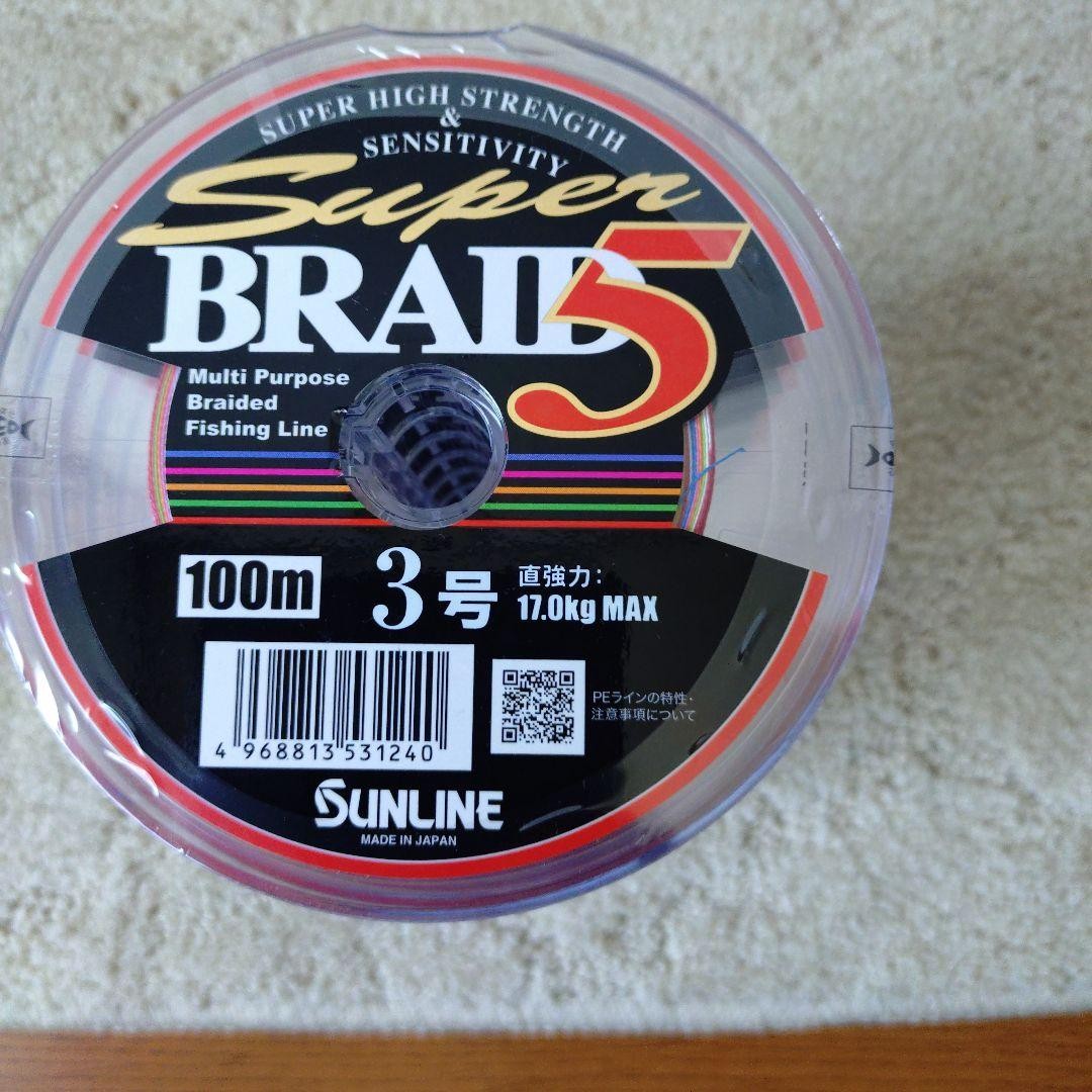 SUNLINE Super BRAID 5 3 No. 1200