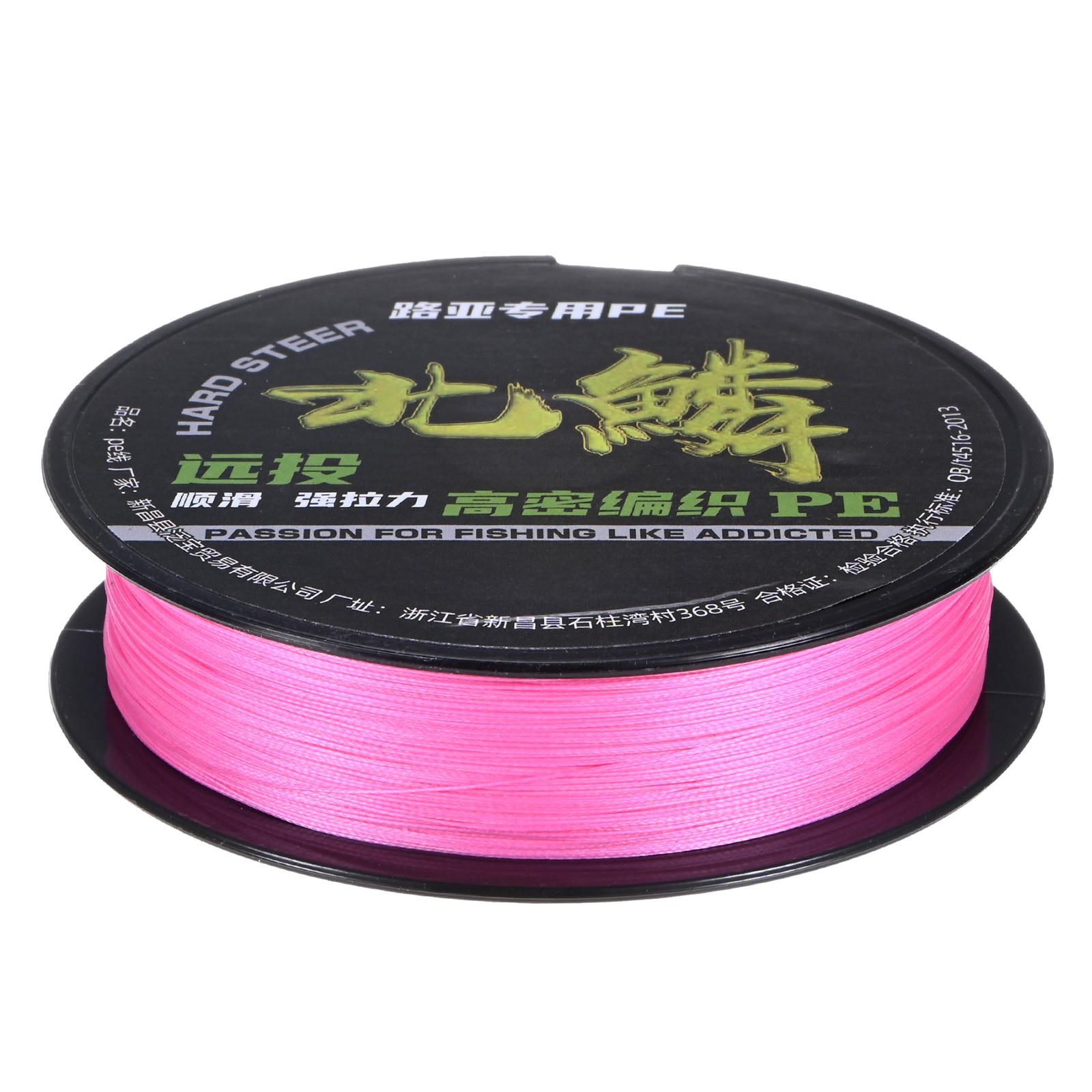 Braided Fishing Line, 164 Yards 0.23mm Dia Abrasion Resistant [Pink]