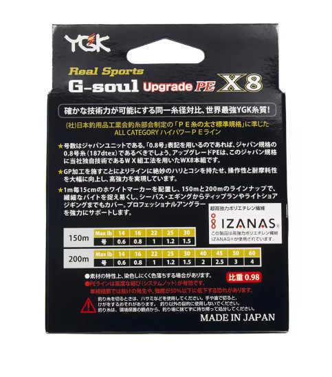 YGK G-SOUL X8 PE Braided Fishing Line 150-200M Super Strong
