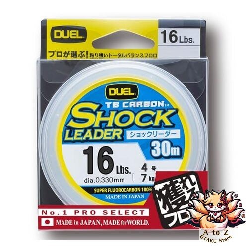 NEW Duel Fluoroline H3505 16Lbs. TB Carbon Shock Leader 98.4 ft (30 m) Natural