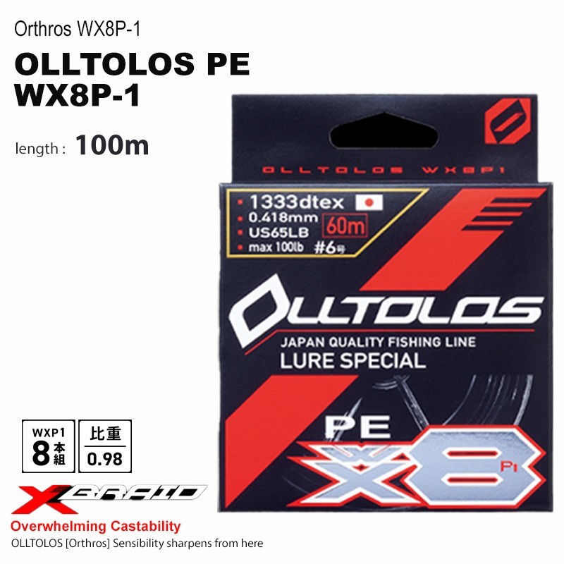 YGK YOTSUAMI XBRAID OLLTOLOS PE WX8P-1 Fluoro Carbon Line made in japan
