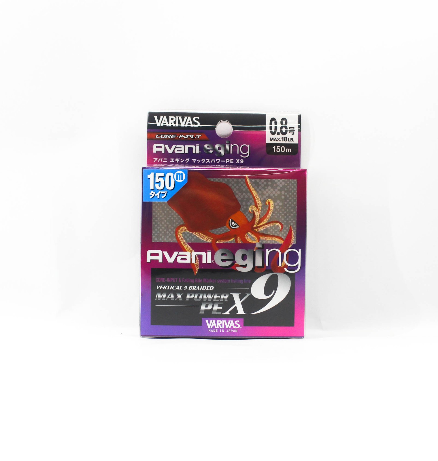 Varivas P.E Line Eging Max Power X9 150m P.E 0.8 18lb (9314)