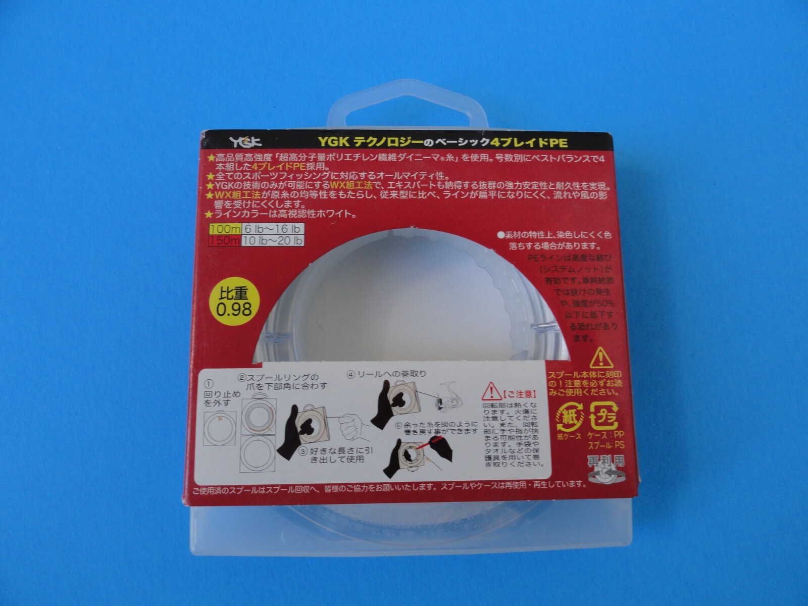 YGK G Soul PE Line #2 ~ 20lb ~ 150m Upgrade Braid Fishing Sport Strong Japan