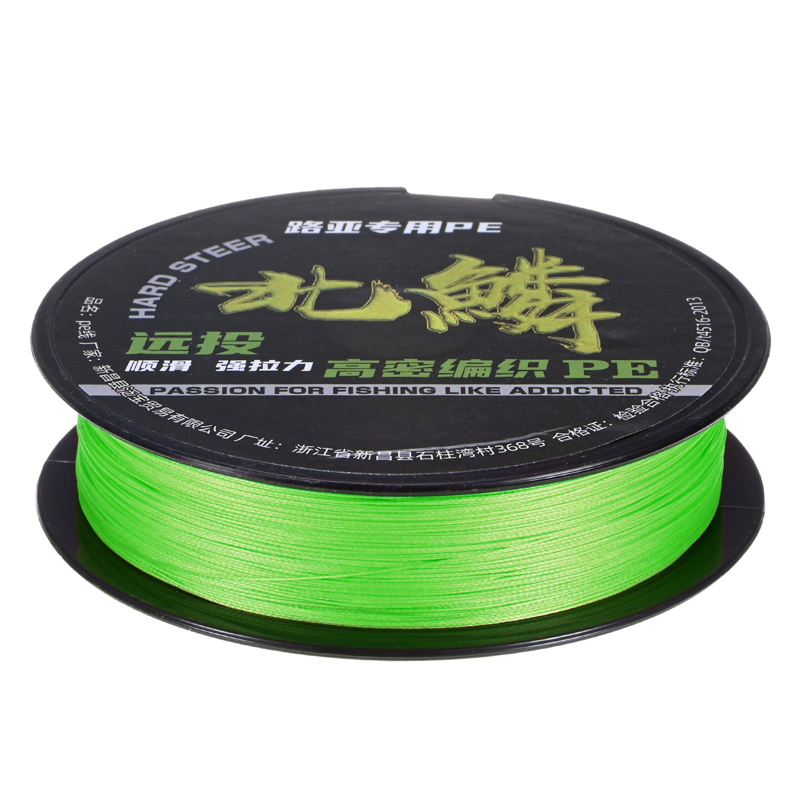Braided Fishing Line, 164 Yards 0.23mm Dia Abrasion Resistant [Green]