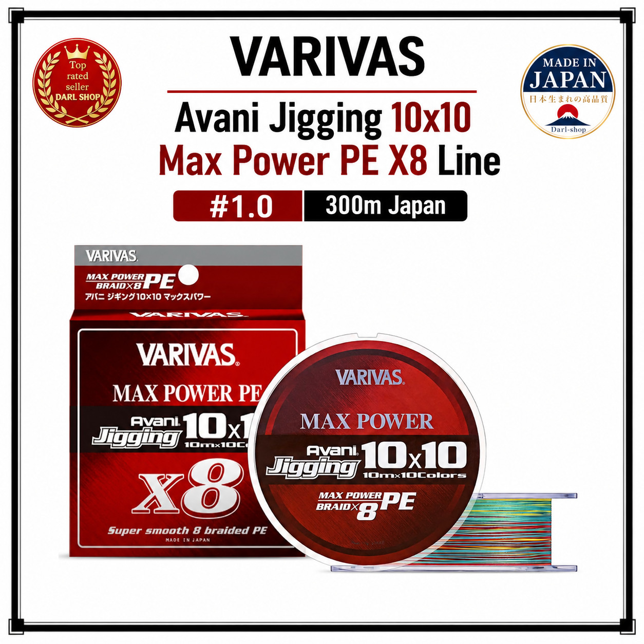 VARIVAS Avani Jigging 10×10 Max Power PE X8 Line #1.0 300m Japan
