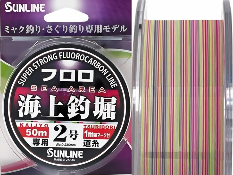 Sunline Marine fishing pond Fluoro #3-6 lb 50m 4 multi colors Made in Japan