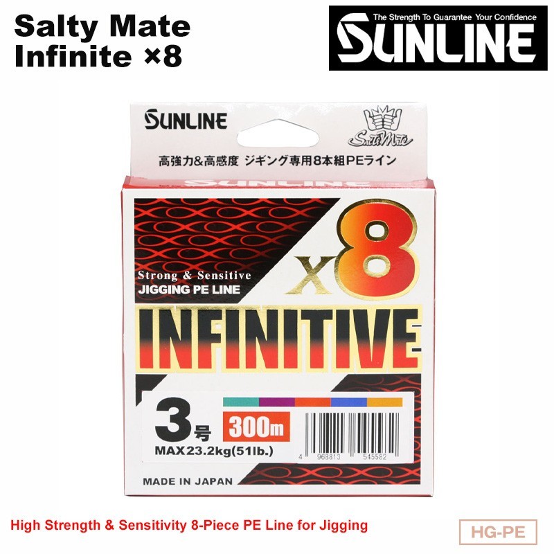 SALTYMATE INFINITIVE x8 – SUNLINE Braid Line PE Line made in japan