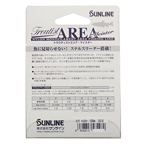 Sunline Nylon Line Torautisuto Area Meister 100M 0.4 No. 2Lb Flash Orange