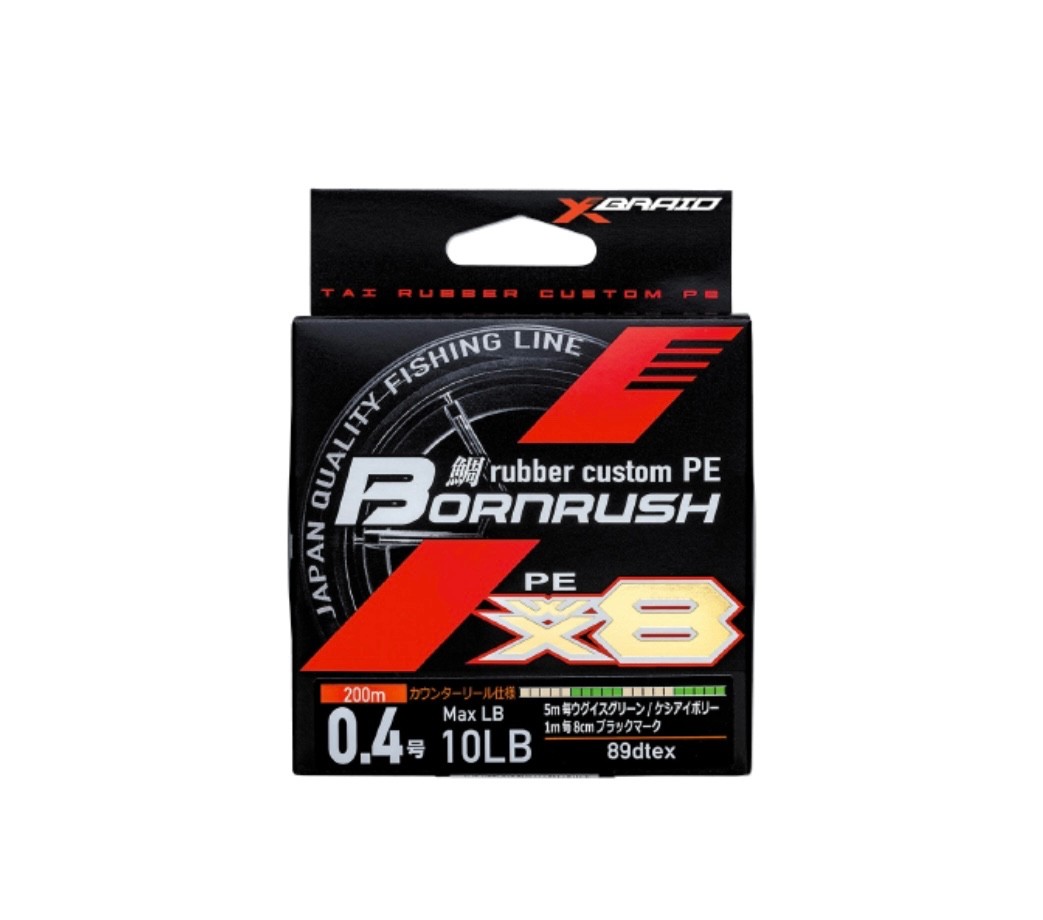 YGK X-BRAID rubber custom PE BORN RUSH WX8 PE Line choose size, from Japan