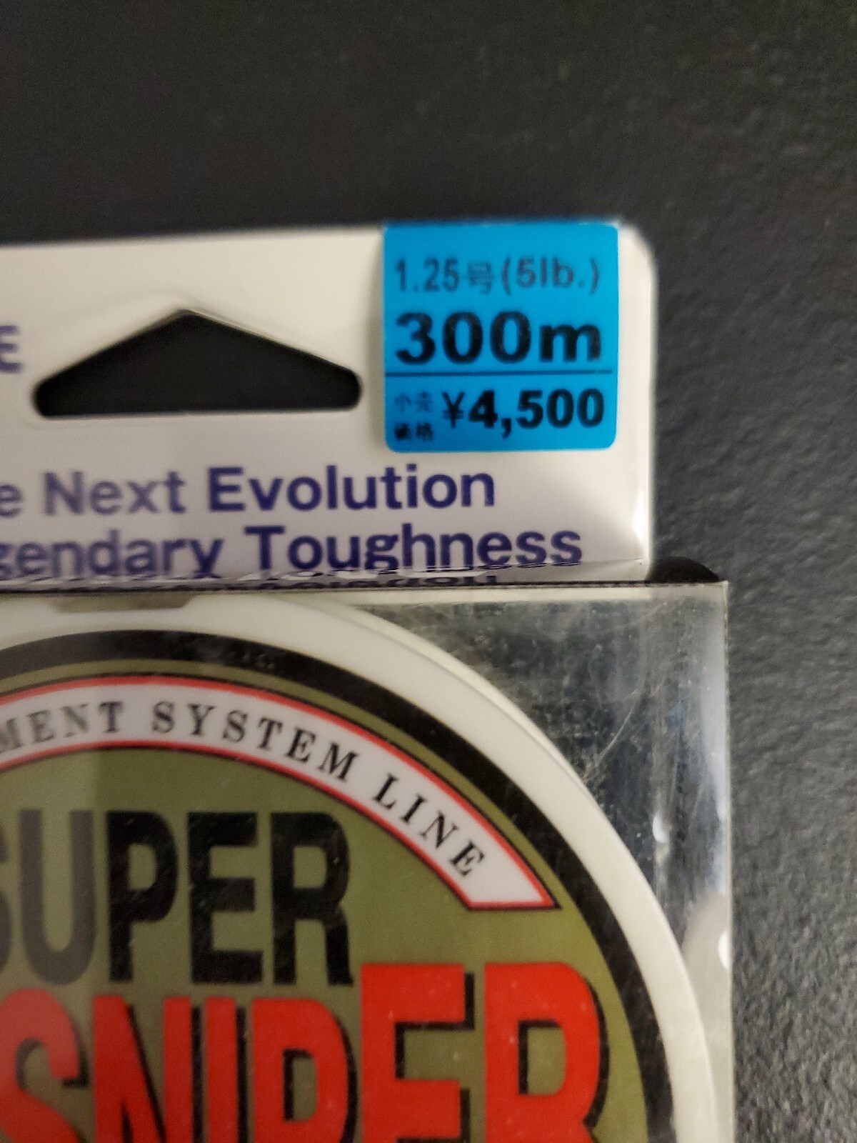 Sunline Super FC Sniper Fluorocarbon Fishing Line (Natural Clear) – 5lb, 330 Yds