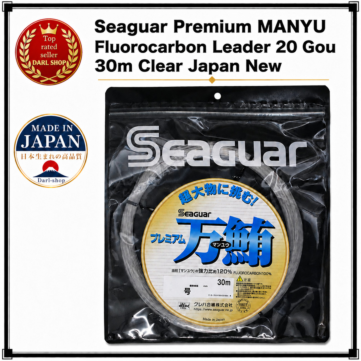 Seaguar Premium MANYU Fluorocarbon Leader 20 Gou 30m Clear Japan New