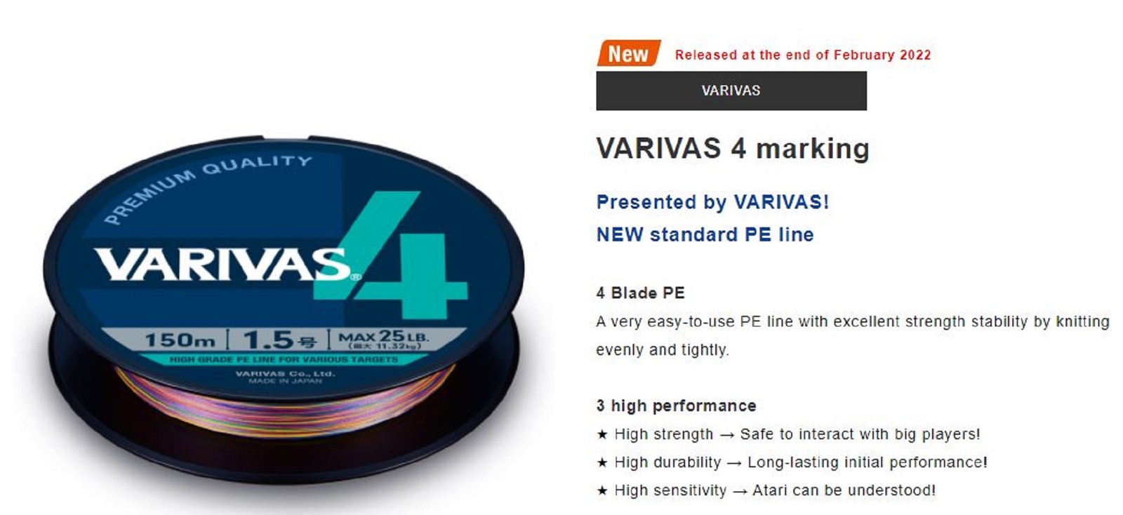 Varivas P.E Line Varivas 4 X4 Multi Color 300m P.E 1.2 Max 21lb (3121)