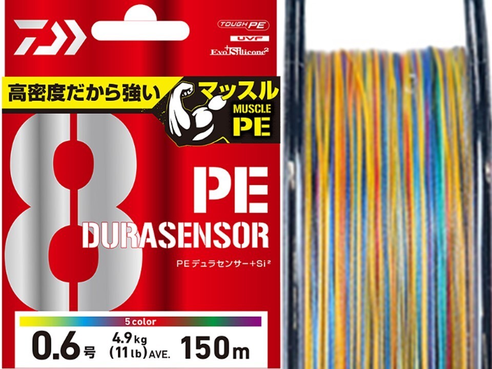 Daiwa Fishing PE Line UVF PE DURASENSOR×8＋Si² 200m #0.8-15 lb 5 Colors