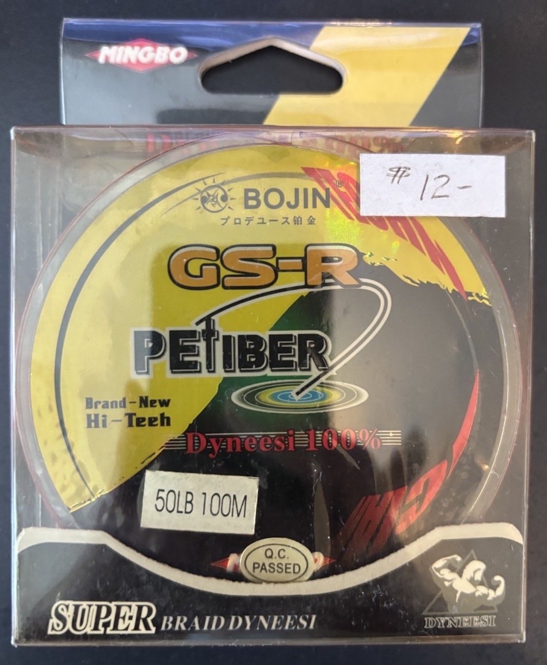 100m BRAIDED FISHING LINE – ORANGE – 50 LB TEST