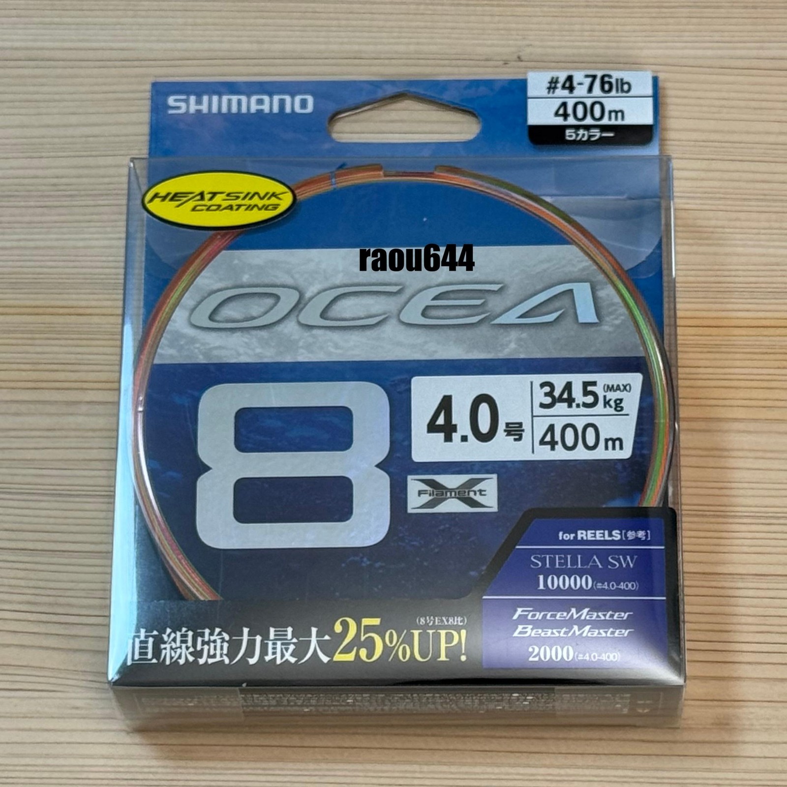 Shimano LD-A81S OCEA8 #4 PE Line 5 Color 400m