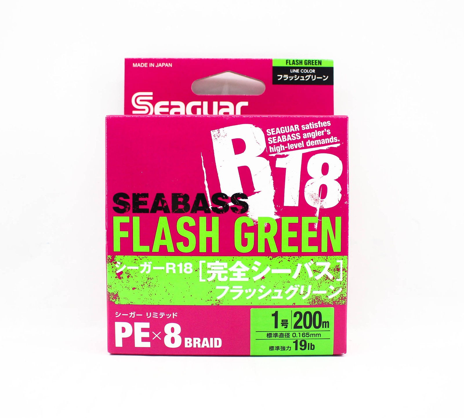 Seaguar P.E Line R18 Seabass 200m Size 1.0 19lb Flash Green (8207)