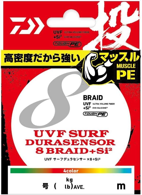 DAIWA 8 strand PE Line Surf DuraSensor x8 #0.4-#3.0 200m-250m from Japan