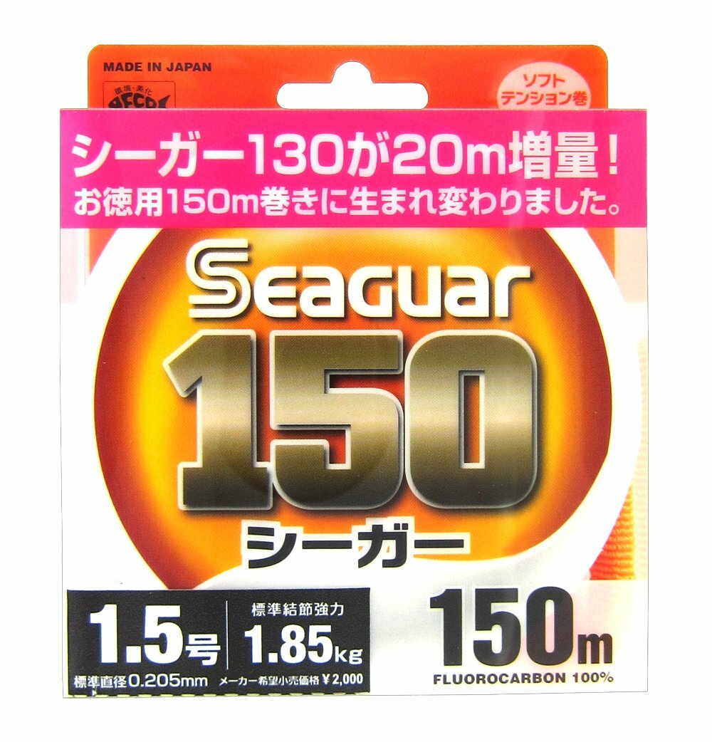 Kureha Seaguar 150m 165yds Fluorocarbon Fishing Line #1.5 6lb