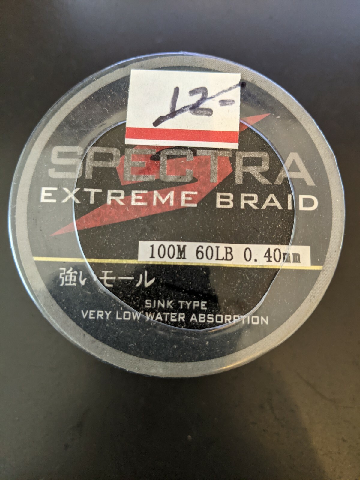 100m BRAIDED FISHING LINE – RED – 60 LB TEST