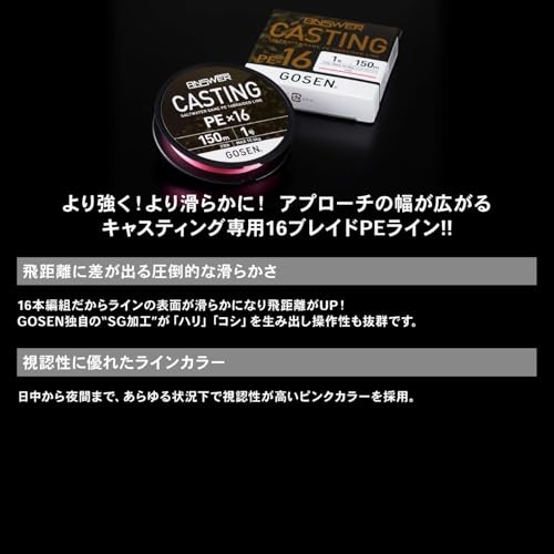 NEW GOSEN Answer Casting PE x 16 200m Pink 0.8