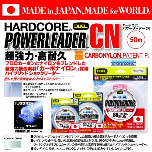 Duel leader hardcore power carbonylon 50m 4: 16lbs clear H3327