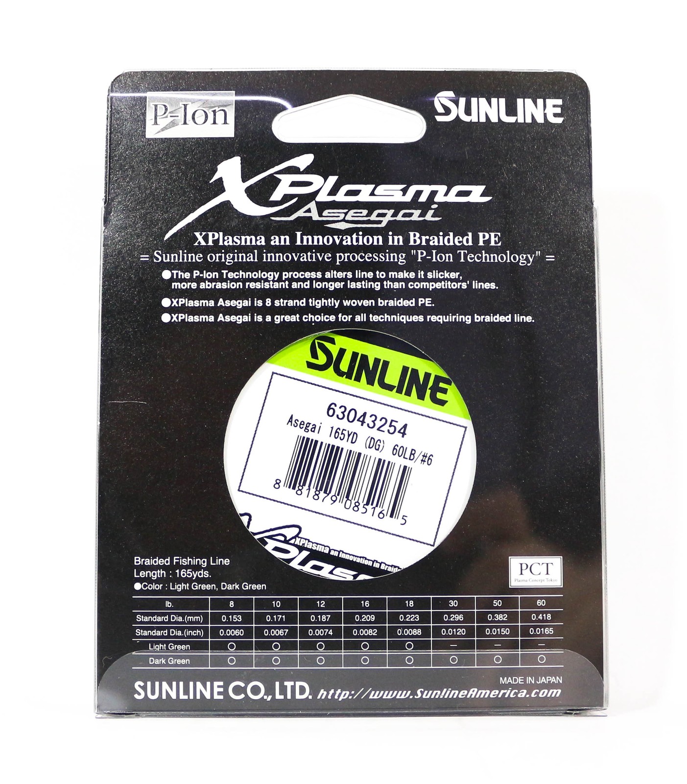 Sunline P.E Line Asegai Xplasma 165yds P.E 1.7 18lb Light Green (5035)