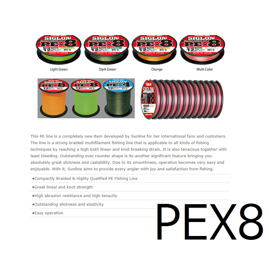 SUNLINE SIGLON PEX8 200meter(218yds) MULTI COLOR