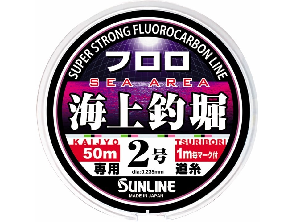 Sunline Marine fishing pond Fluoro #1.5-6 lb 50m 4 multi colors Made in Japan
