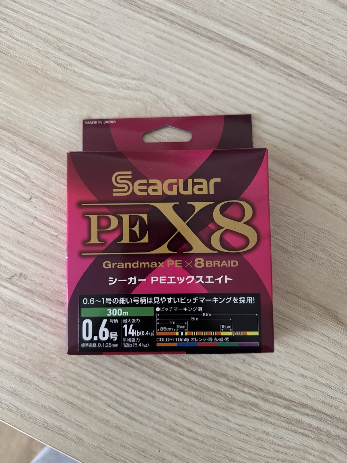 KUREHA Seaguar Grandmax PE X8 300m 8 Braid PE Line #0.6 14lb (NIP)