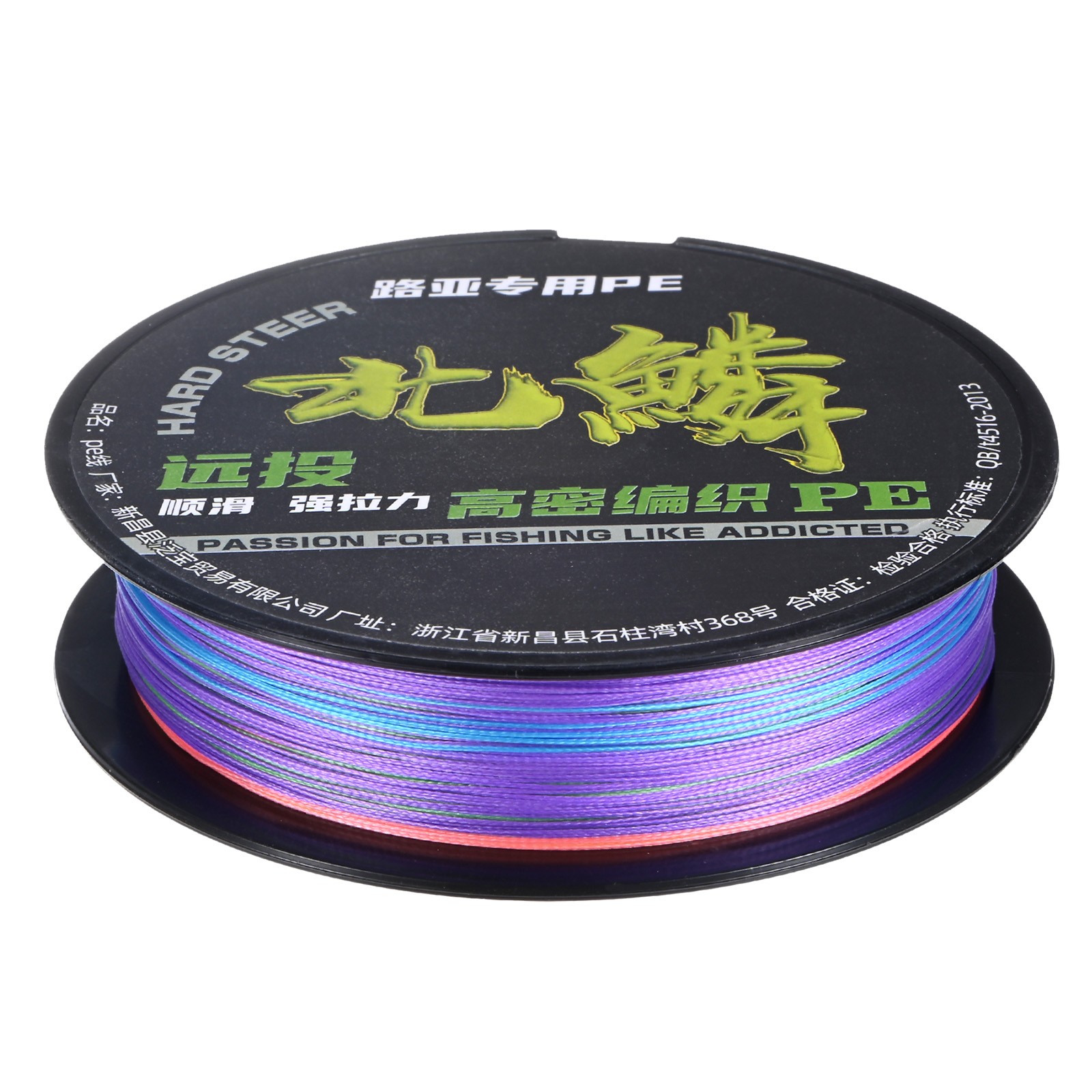 Braided Fishing Line, 109 Yards 0.28mm Dia Abrasion Resistant [Multicolor]