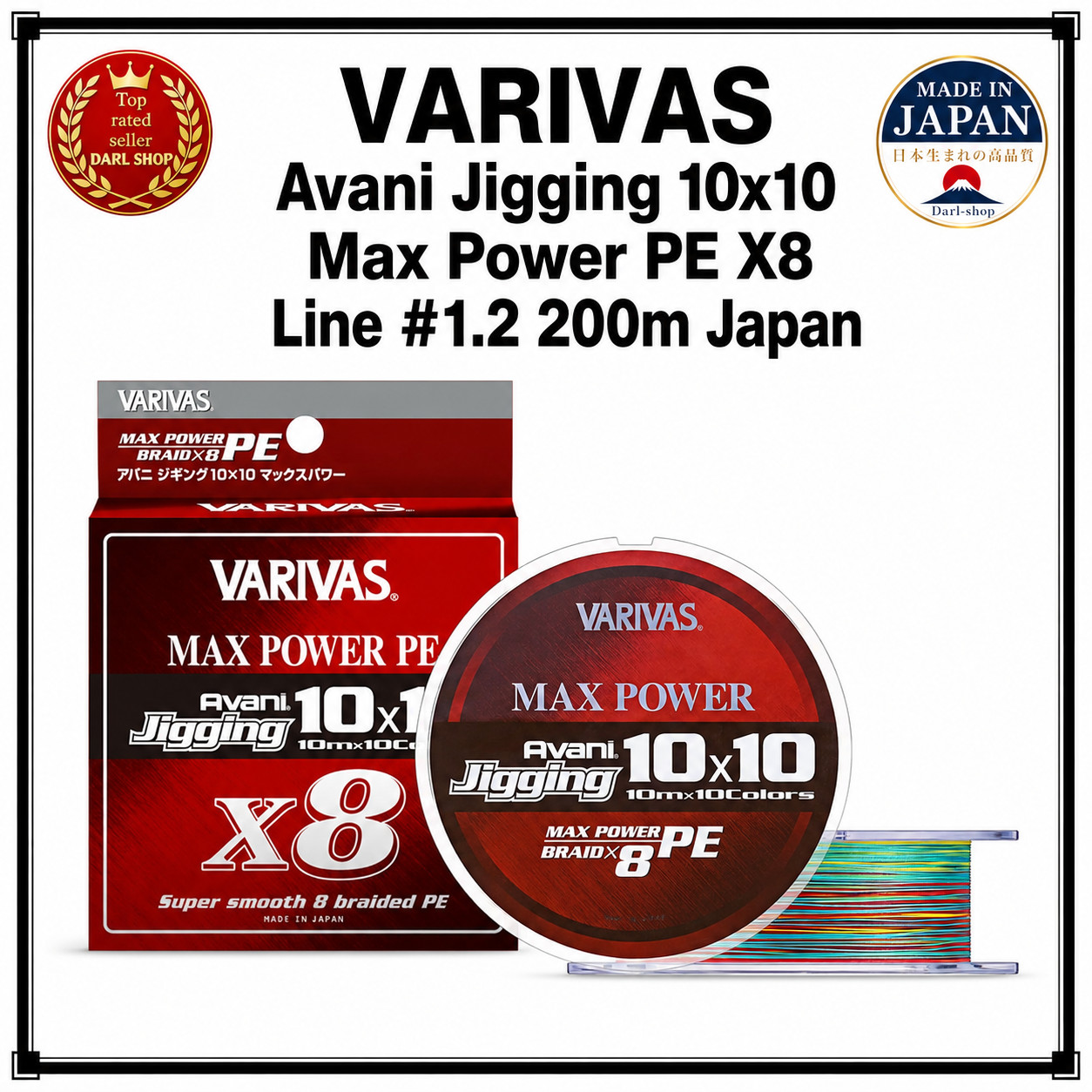 VARIVAS Avani Jigging 10×10 Max Power PE X8 Line #1.2 200m Japan