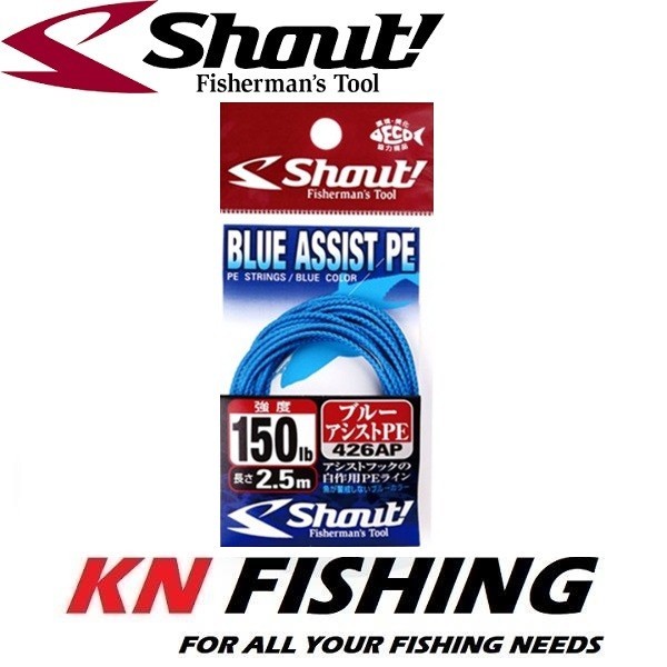 SHOUT ASSIST PE Line Blue Braid Line 50lb – 200lb 2.5m