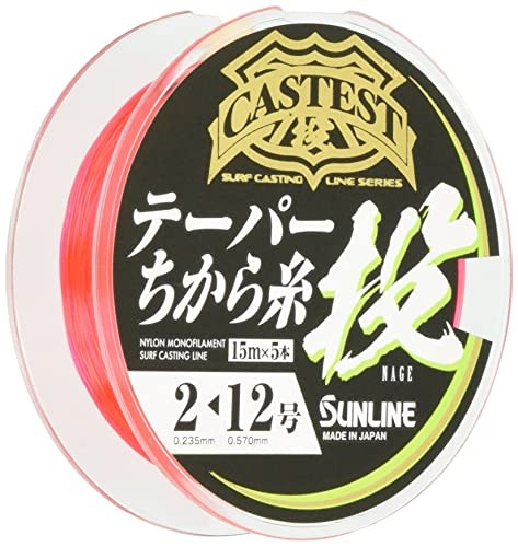 Sun Sunline (Sunline) Line kyasutesuto Tapered Force Yarn Throw 75 m Red # 2 –