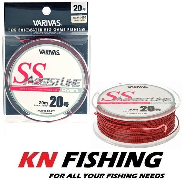 VARIVAS AVANI SS Assist Line 20Μ 100LB – 150LB