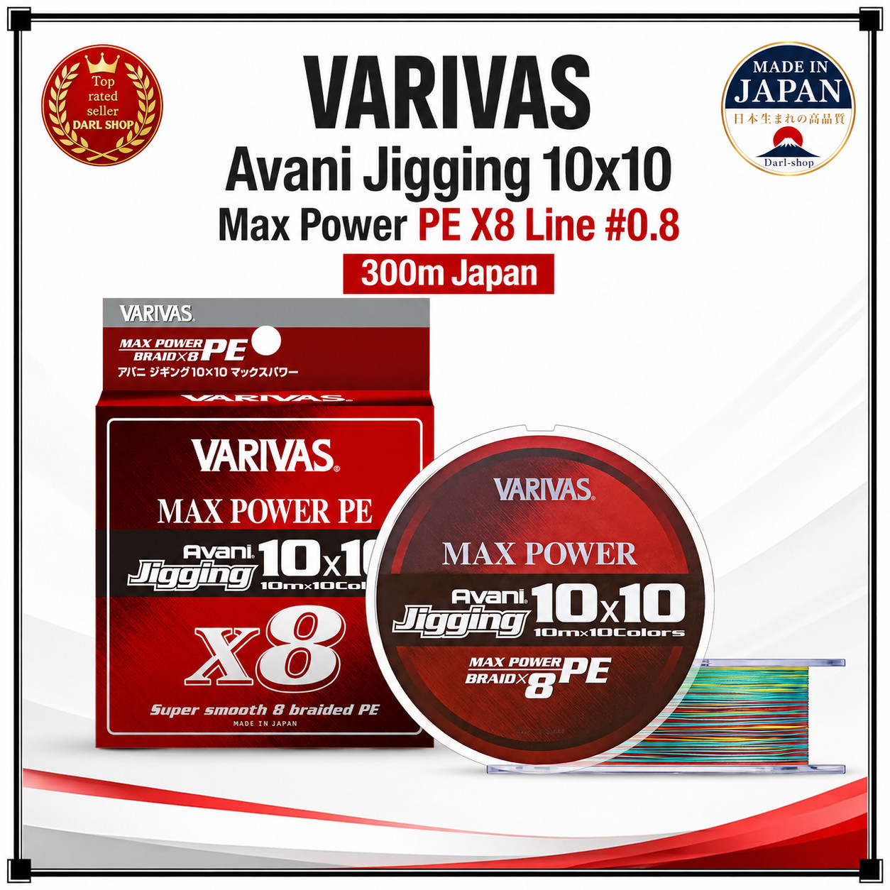 VARIVAS Avani Jigging 10×10 Max Power PE X8 Line #0.8 300m Japan