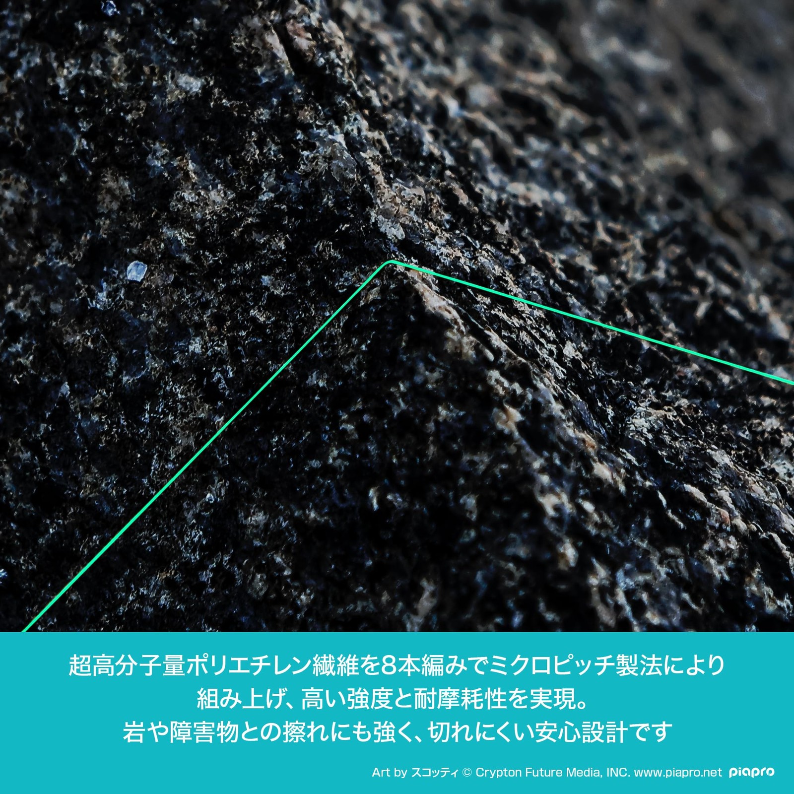Hatsune Miku x DRESS Fishing Line PE line x 8 No.0.6 200m Polyethylene Green