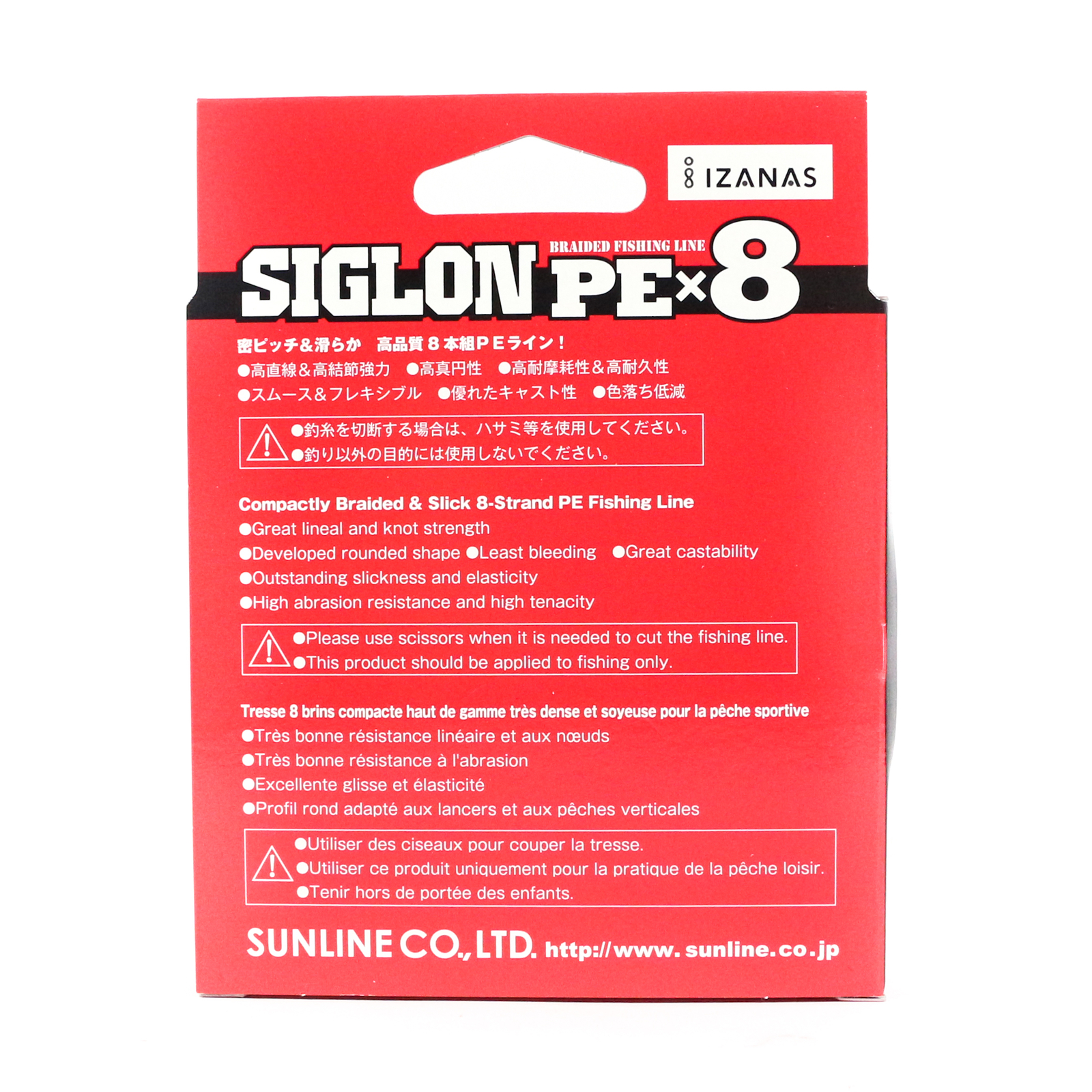 Sunline P.E Line X8 Siglon 200M P.E 0.4 6LB Multi (2080)