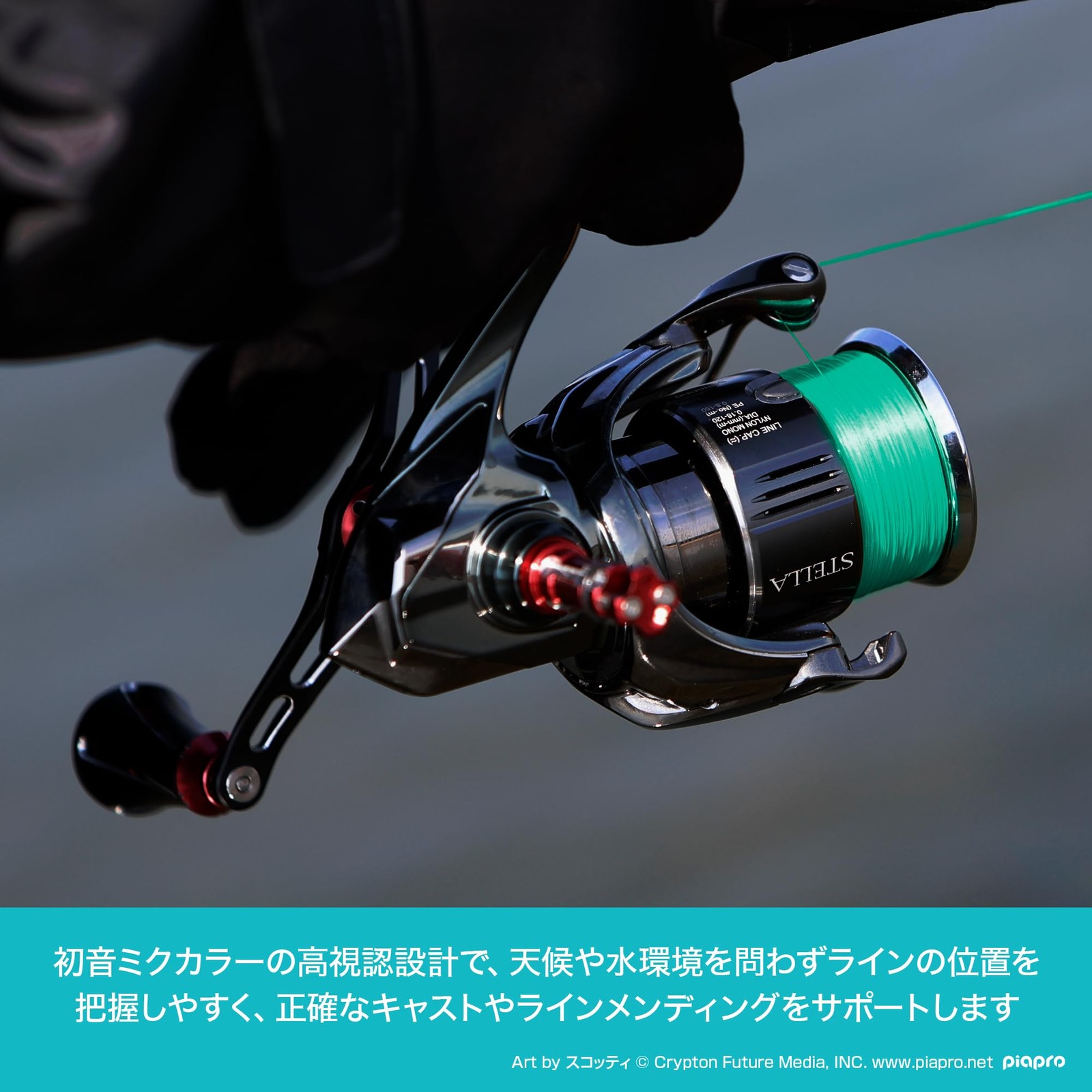 Hatsune Miku x DRESS Fishing Line PE line x 8 No.0.6 200m Polyethylene Green