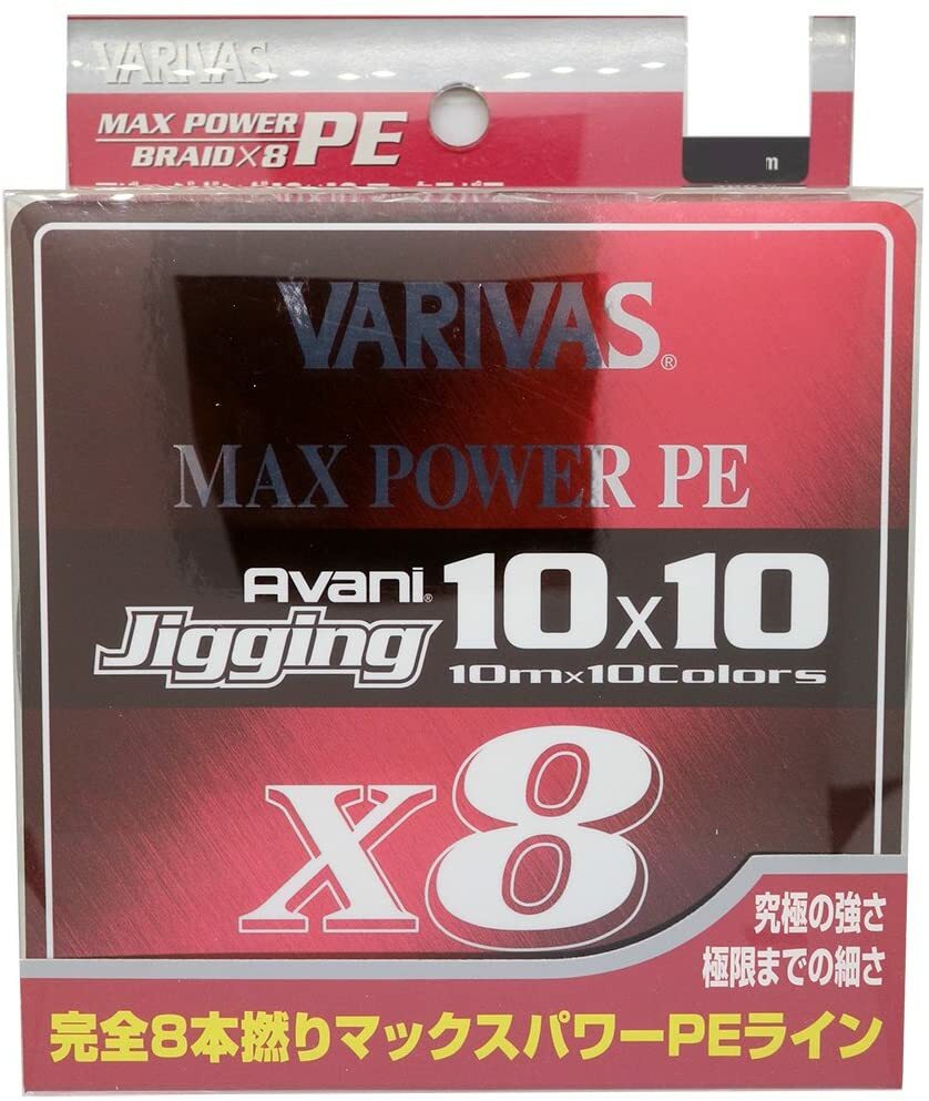 VARIVAS Avani Jigging 10X10 Max Power PE X8 #0.8 16.7lb 200m 04564 JAPAN IMPORT