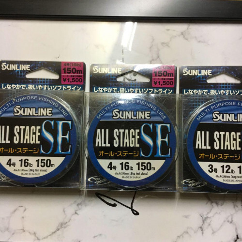 SUNLINE/All Stage SE No. 4, 150m x 2 pcs. No. 3, 150m x 1 pcs. LTD From JAPAN◎