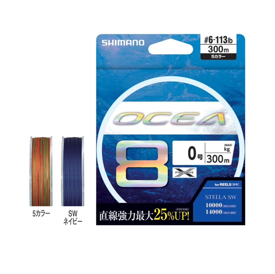 SHIMANO OCEA 8 PE SW CONCEPT NAVY HEAT SINK COATING FISHING LINE #5-99lb