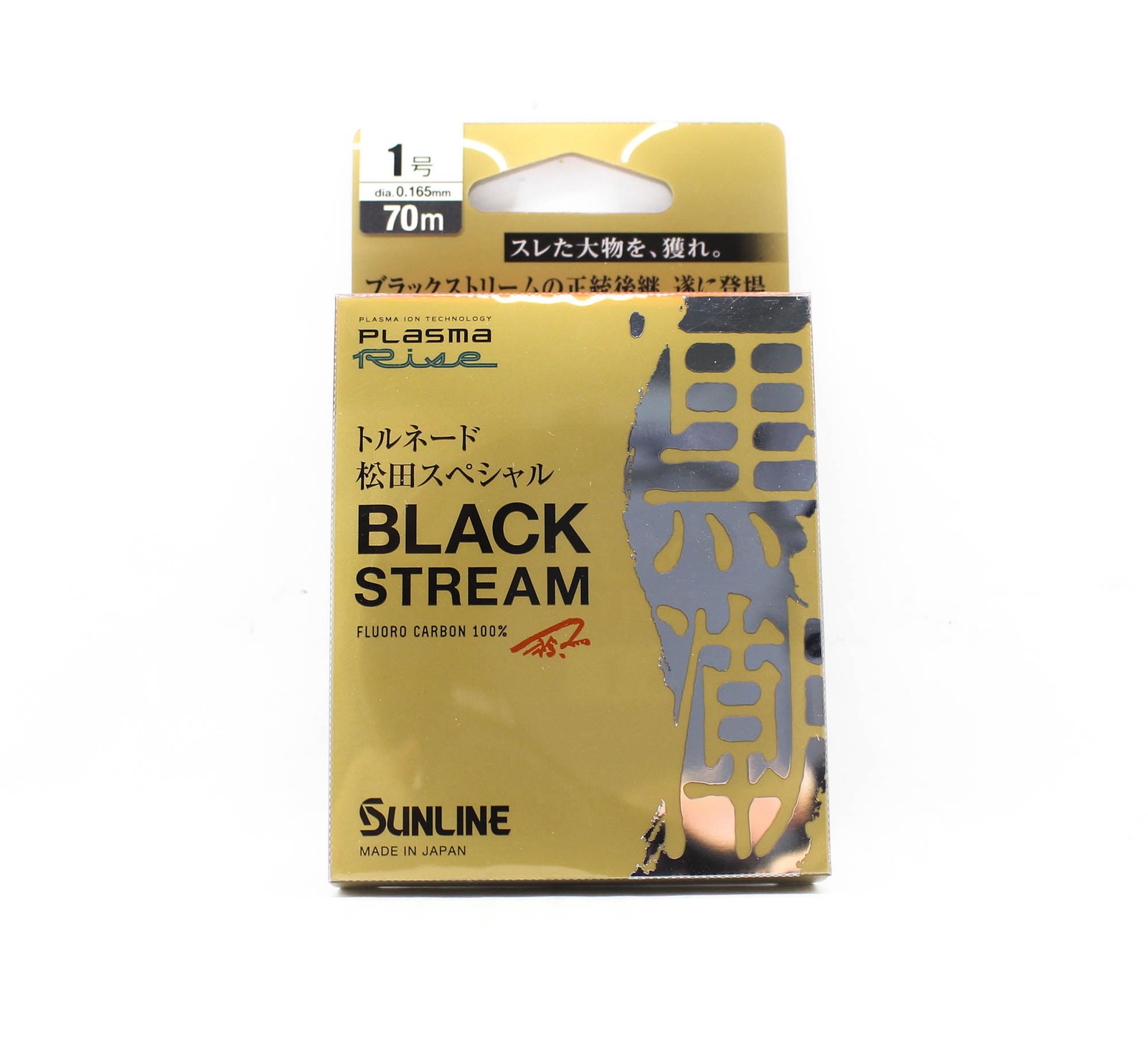 Sunline Fluorocarbon Leader Black Stream Plasma 70m #1 4lb 0.165mm (0679)
