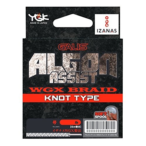 YGK GALIS ALGON Assist Knot Type 6M Hanger Pack Silver 200LB (No. 20)NEW