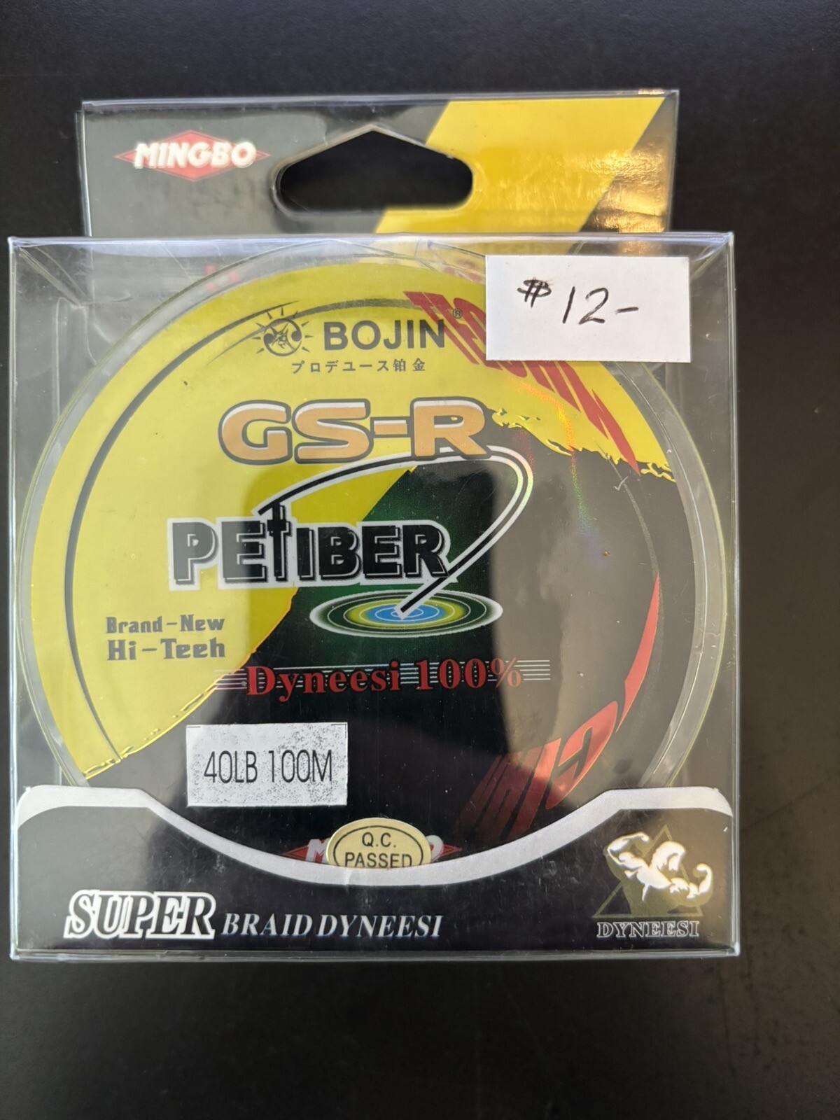 100m BRAIDED FISHING LINE – YELLOW – 40 LB TEST