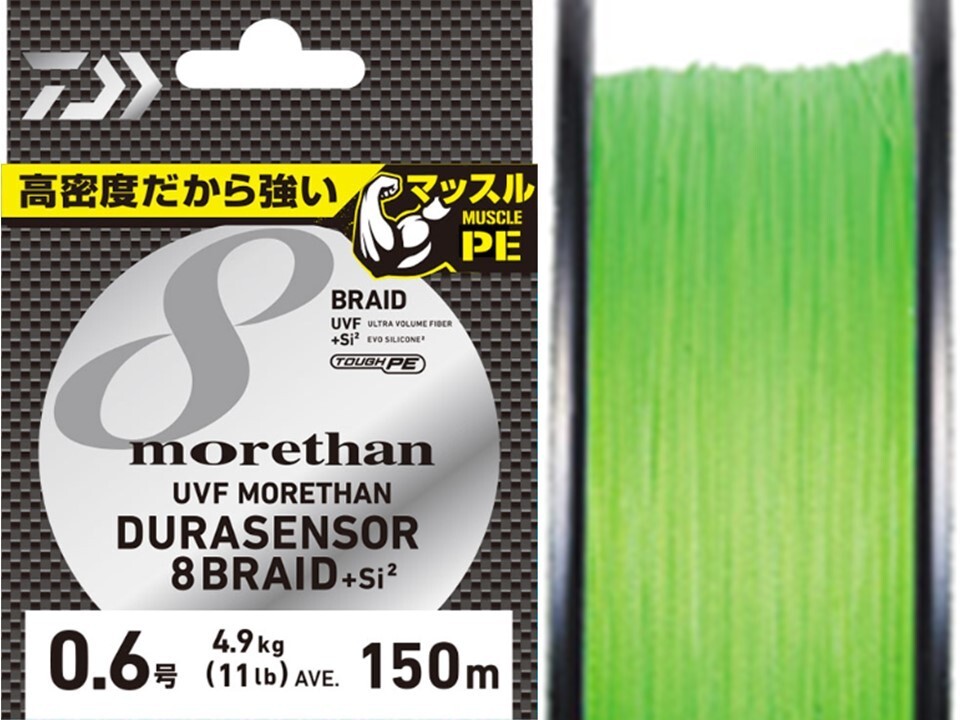 Daiwa Fishing PE Line UVF Morethan DURASENSOR×8＋Si² 150m #0.8-15 lb Lime Green
