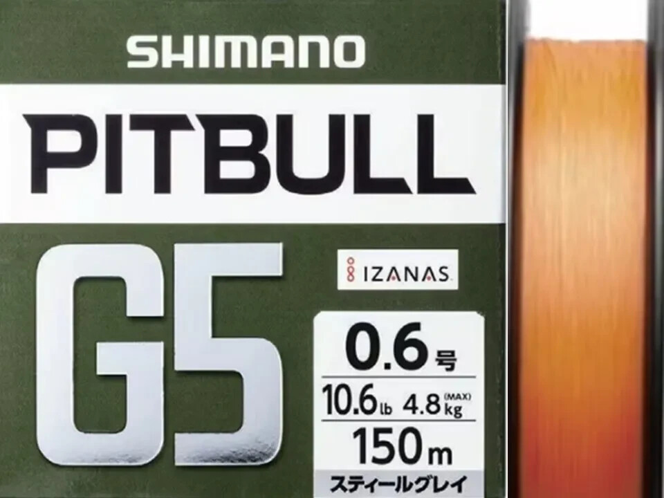 SHIMANO PITBULL G5 150m #1-16.7 lb Hivis orange PE Braided Line Made in Japan 1