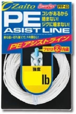 Owner (Owner) PE Assist Line 215LB