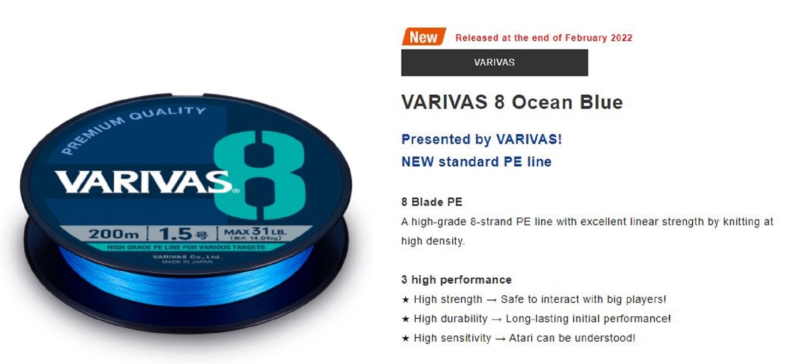 Varivas P.E Line Varivas 8 X8 Blue 200m P.E 0.8 Max 16lb (0724)
